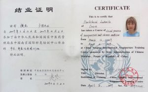 cinska-medicina-certifikat